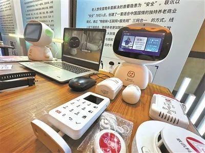 一大批养老机器人亮相北京！“机器人养老”四大痛点尚需破解丨都市观察