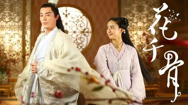 20年过去，还记得你追过的仙侠剧吗？