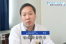 8岁女童骑车摔跤致面部重创，牙齿脱落进入支气管！医生紧急提醒图片