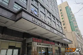 荆州：丰富人工晶状体选择 提升白内障患者术后视觉质量图片