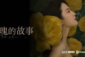 《玫瑰的故事》粤语版登陆TVB，一起来看“港风版黄亦玫”图片