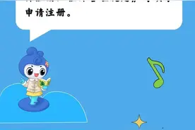小山小水答网友问 | 获得注册环保工程师证书后，何时可以执业？图片