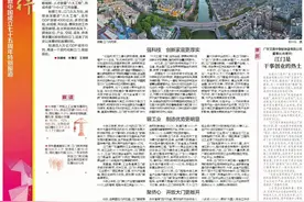 现代化 向新行｜江门：乘势“大桥经济”，奋进“六大工程”图片