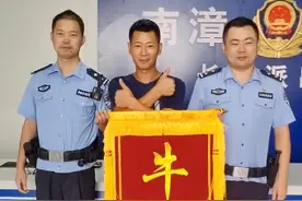 新华网评：真“牛哇”的锦旗，闪耀为民的初心图片