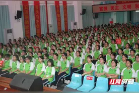 桃源九中召开女生教育大会图片