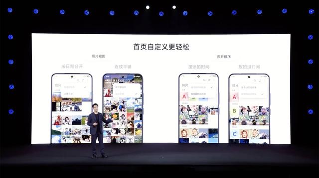 小米发布超级岛，能用 iPhone 回微信