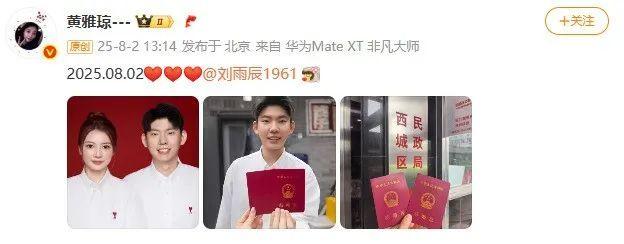 奥运冠军官宣喜讯！