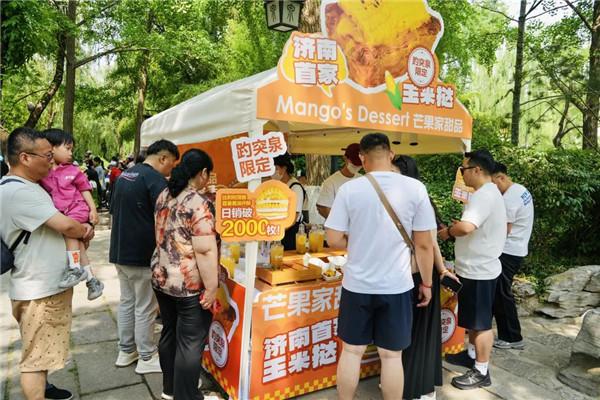 漫游历下 畅玩一夏丨济南天下第一泉风景区“泉”新玩法上线了！
