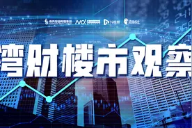 港澳楼市2024：港住宅登记量创3年新高，澳成交量升5%图片