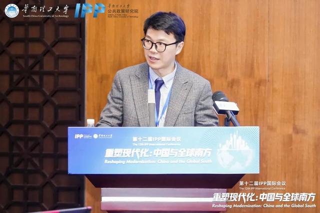 精彩回顾｜第十二届IPP国际会议圆满举行！