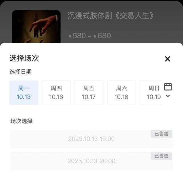 “堵人了”！深圳多个景区爆满、名额抢光！网友：到底有谁在啊