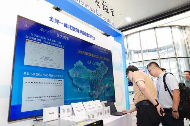 第九届未来网络发展大会打开诸多新话题：“下一代互联网，要让上网的人感觉更好”