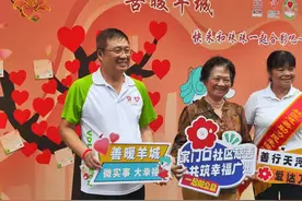 快来点赞支持！广州63个民生微实事项目上新图片