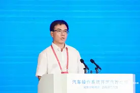 北汽研究总院徐志刚：车企在汽车软件开源生态中扮演多重角色图片