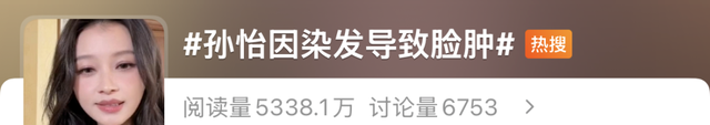 频繁染发对身体有哪些危害