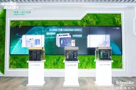 施耐德：化繁为简，一台断路器的品牌进化论图片