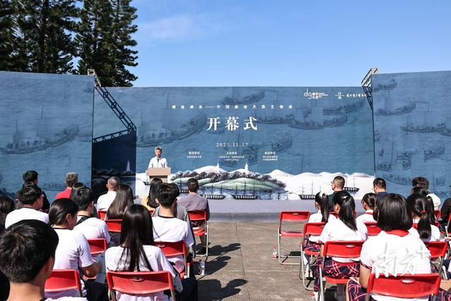 “中国航海火器文物展”在海战博物馆开幕，120件（套）文物亮相