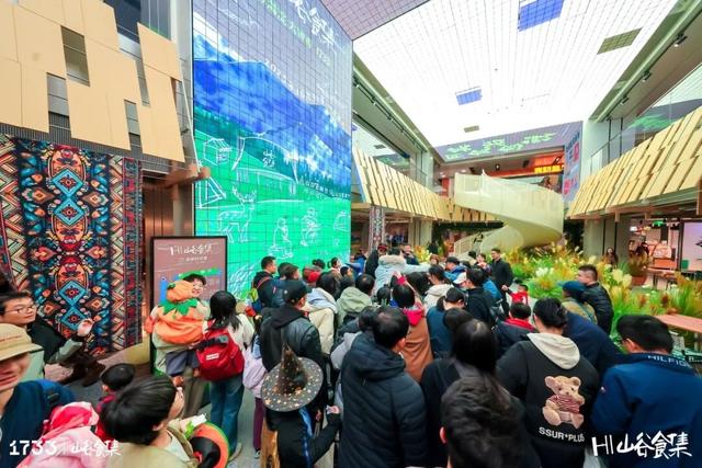 海淀新晋顶流！1733山谷食集升级亮相！美食+自然+社交——