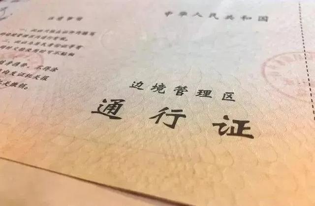 听劝！冈仁波齐的“副作用”来了！
