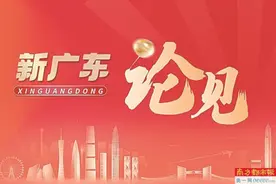 服务好、目标细，广东稳就业用心给力图片