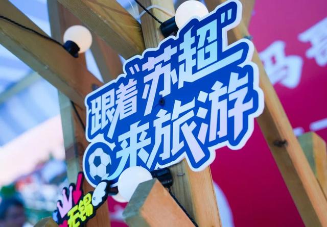 延安无锡连云港