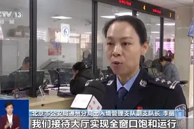 “全程网办”不出门 下班放学后也可办 出入境办证高峰指南请查收→图片