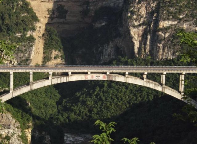 毕节市七星关区鸡鸣三省、百里杜鹃彝山花谷拟升国家4A级景区