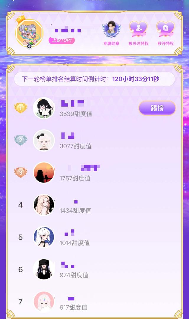 Soul被指“AI虚拟伴侣”背后是真人客服，平台回应已经进行一系列优化
