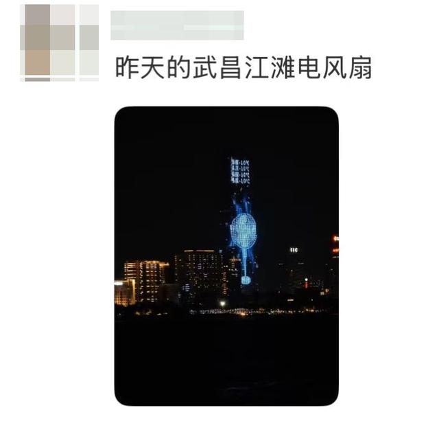 “宝子辛苦了”！武汉多地突然爆火，网友：好抽象，好喜欢