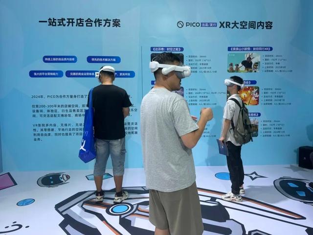 裸眼3D巨龙、“浪浪山”XR体验，文旅科技范儿拉满
