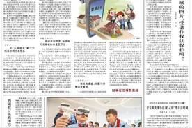 AI生图也有版权，有人私下转发赔了500元图片