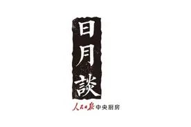 两岸青年相约“浙”里：“很高兴搭上了大陆的发展快车”图片