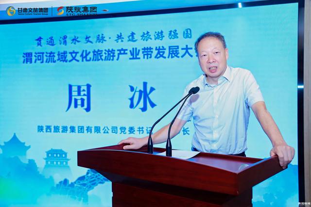 贯通渭水文脉 甘陕文旅携手打造“黄金水道”
