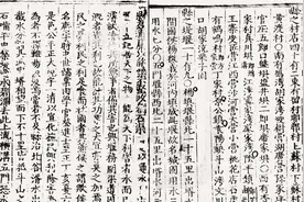 文化之脉 成语之都丨千里寻访城固“邯郸村”图片