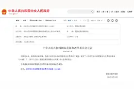 事关你我！最新收费标准公布!图片