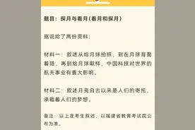 刚刚！福建中考作文题出炉！图片