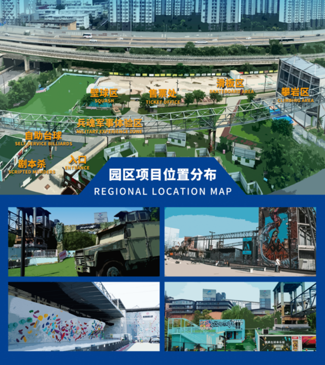北京这里“超级开放麦”！等你来炸场 | 北京音乐地图