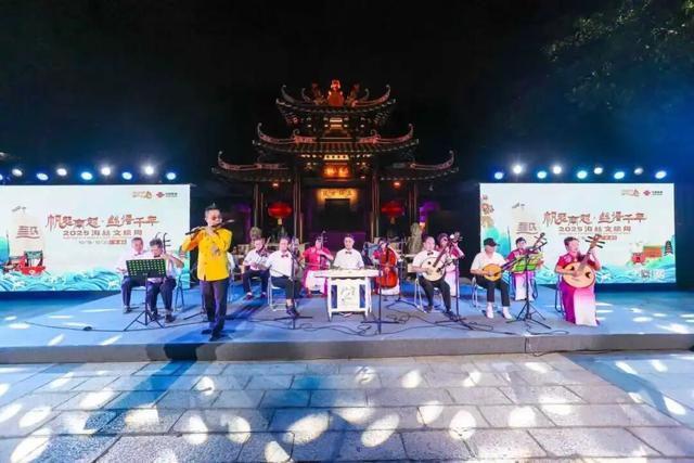 一连五天！近百场活动！海丝文旅周圆满落幕