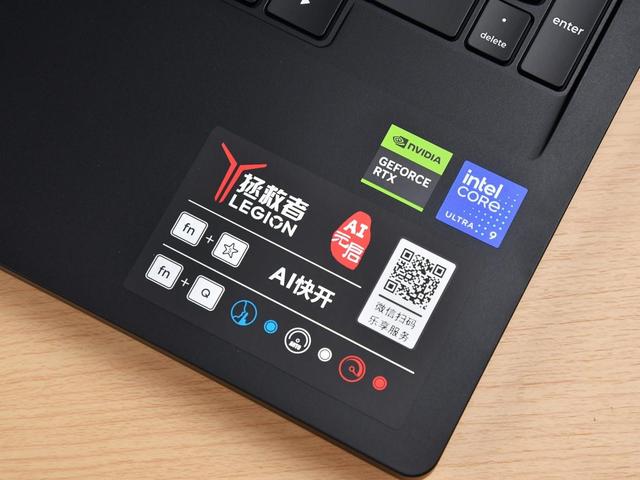 散热好、噪音低、性能强！AI高静游戏本联想拯救者Y9000P评测