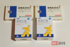 售价28.5元蒲地蓝消炎片外卖最低8.5元，多种常见药价格线上线下相差3倍？图片