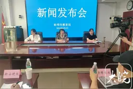 2024年蚌埠市普通中小学招生政策发布图片