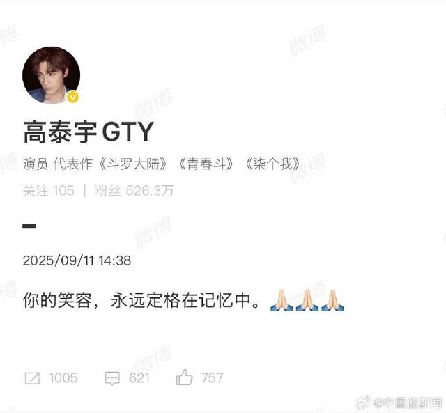 于朦胧母亲发声：于朦胧因饮酒意外坠楼	，希望大家理性看待这一意外事件，不再进行猜测
