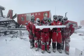 “雪龙”号凯旋，中国第41次南极考察队顺利完成主要任务图片