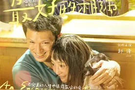 首映｜《最好的相遇》：“爱能消弭一切隔膜”图片