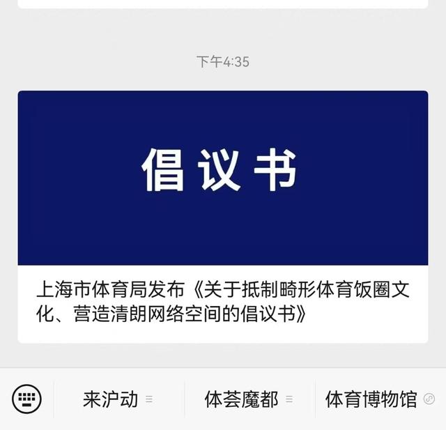 陈芋汐连续五年遭网暴，造谣者被采取刑事强制措施，严惩畸形饭圈必须零容忍！