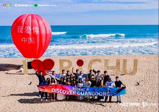 暖冬入粤：看全运、迎峰会、游广东、品美食、赏美景、购优品