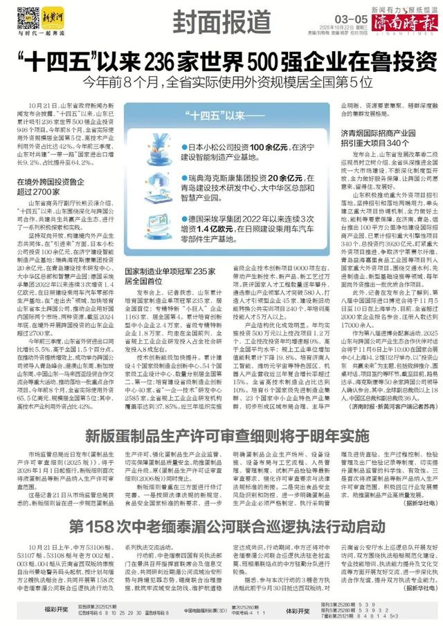 济南千佛山重阳山会，本周六开启