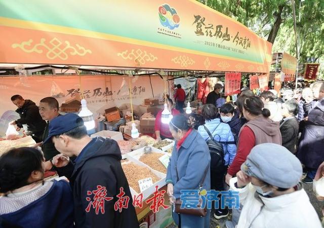 重阳登高正当时！千佛山人潮涌动，山会市集好热闹