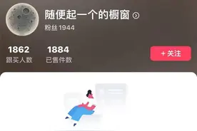 低价流量套餐是“薅羊毛”？小心充值款打水漂图片