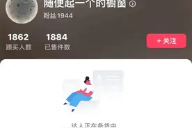 低价流量套餐是“薅羊毛”？小心充值款打水漂图片